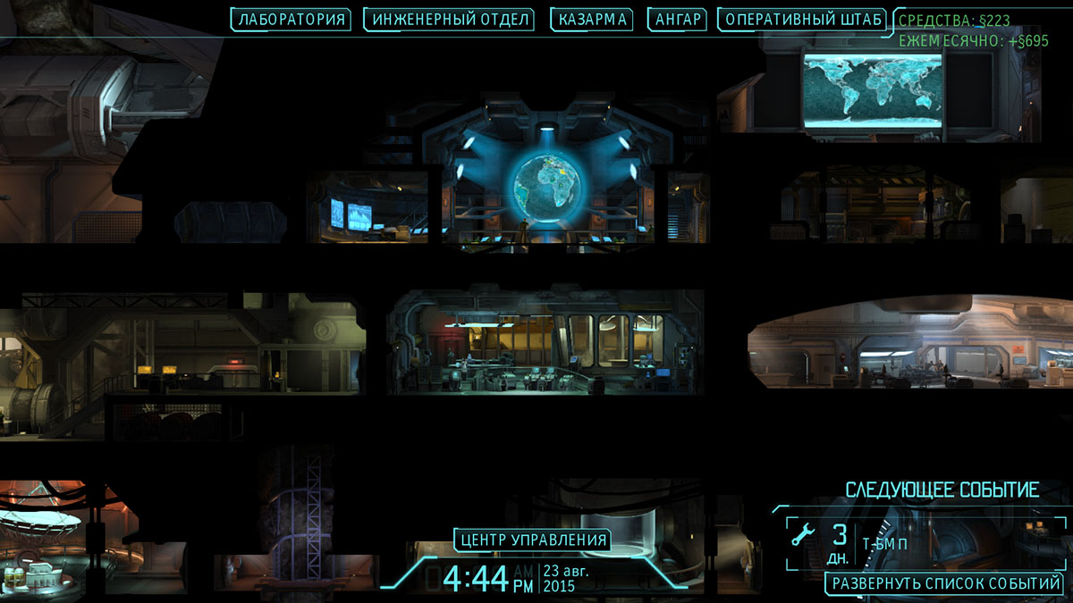 База в XCom: Enemy Unknown База в XCom: Enemy Unknown