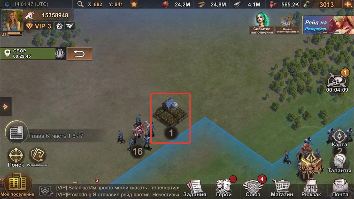 Плитка с фермой в State of Survival Плитка с фермой в State of Survival