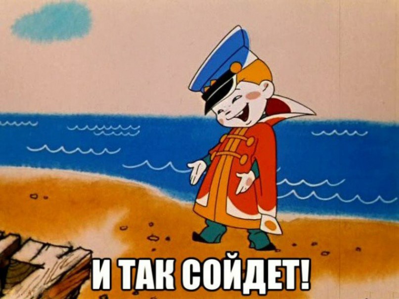 И так сойдёт Новый аук в бдо
