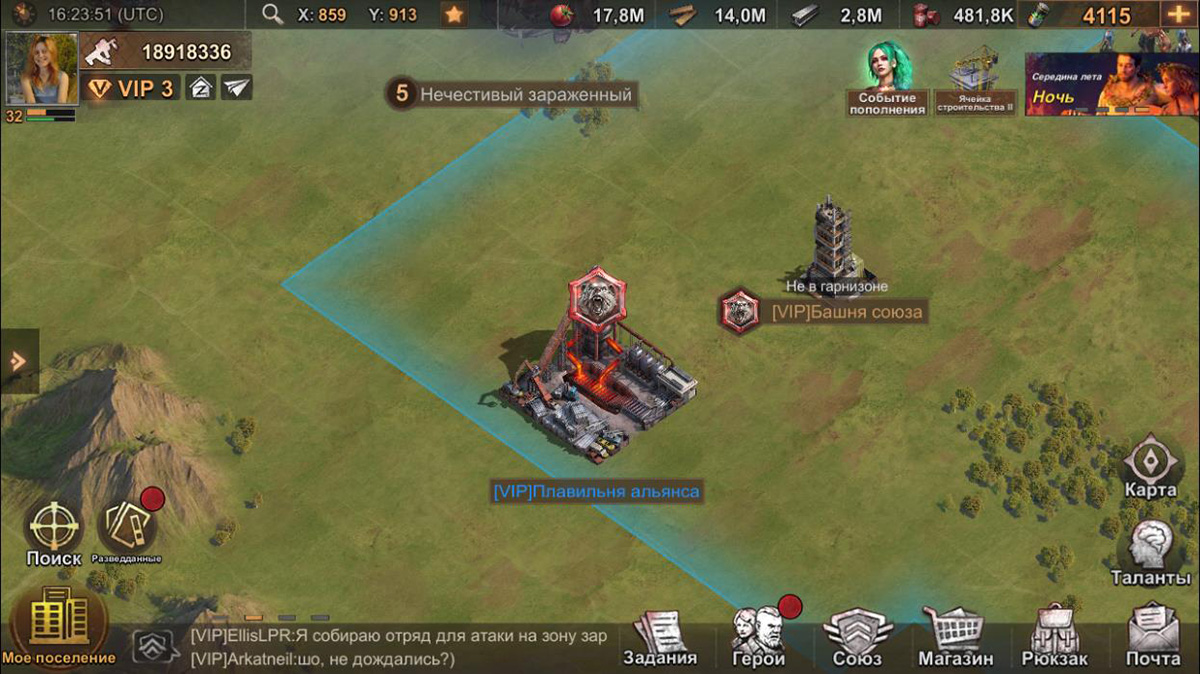 Ресурсы альянса в State of Survival Ресурсы альянса в State of Survival