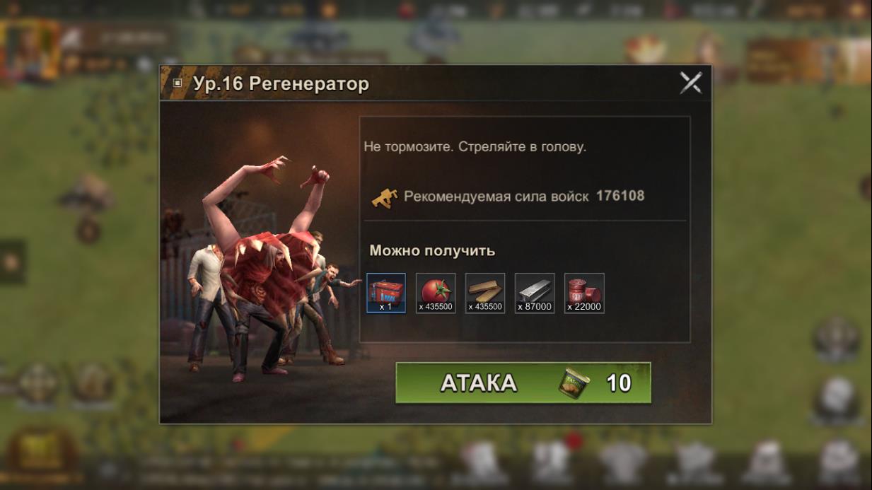 Энергоячейка для ивента Ловушка в State of Survival в наградах Энергоячейка для ивента Ловушка в State of Survival в наградах