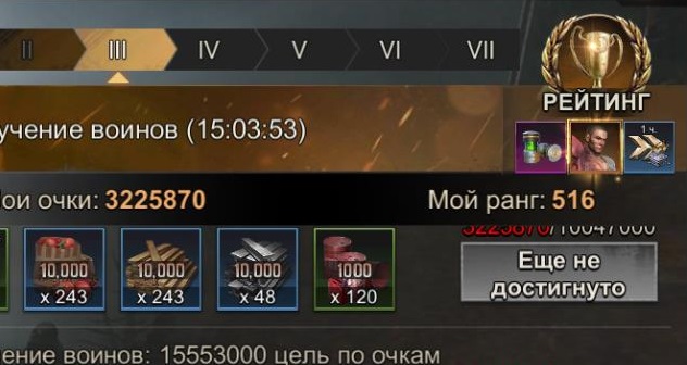 Расположение кнопки рейтинга