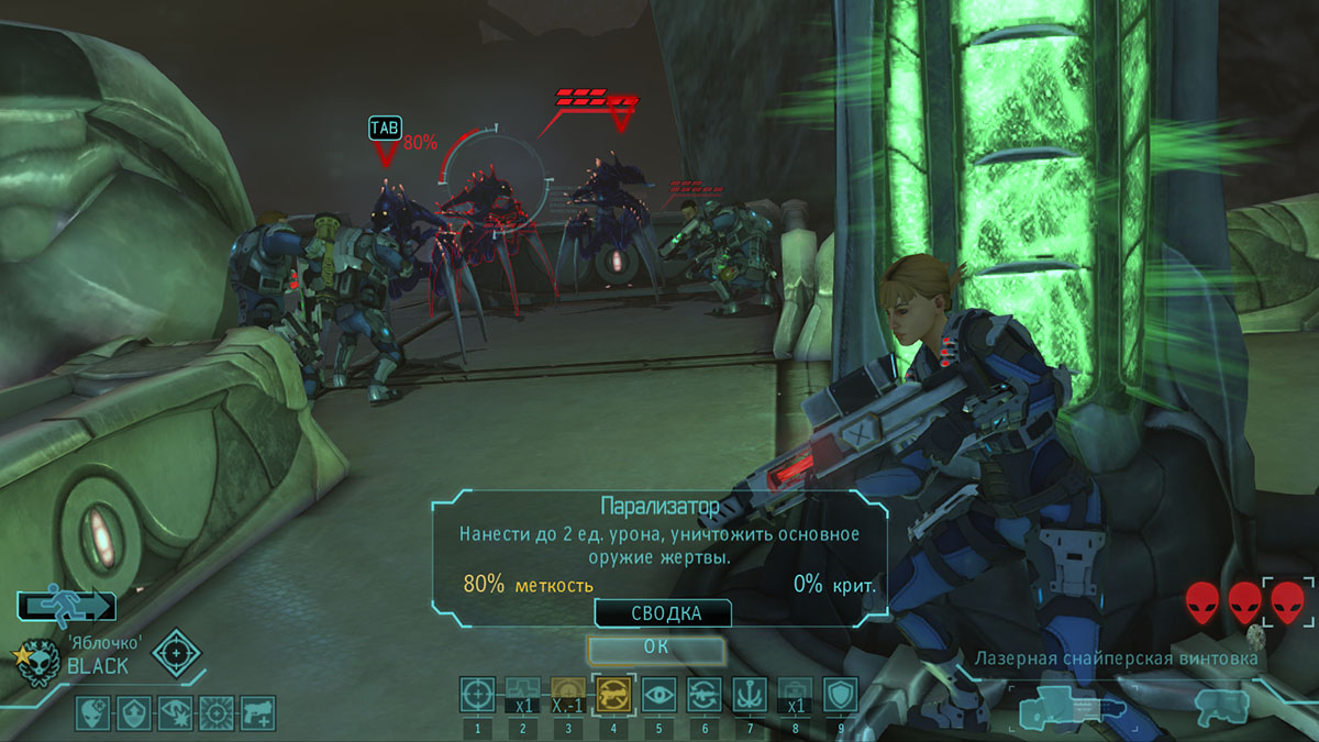 Бой в XCom: Enemy Unknown с позиции снайпера Бой в XCom: Enemy Unknown с позиции снайпера