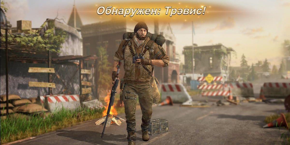 Ивент «Охота на охотника»